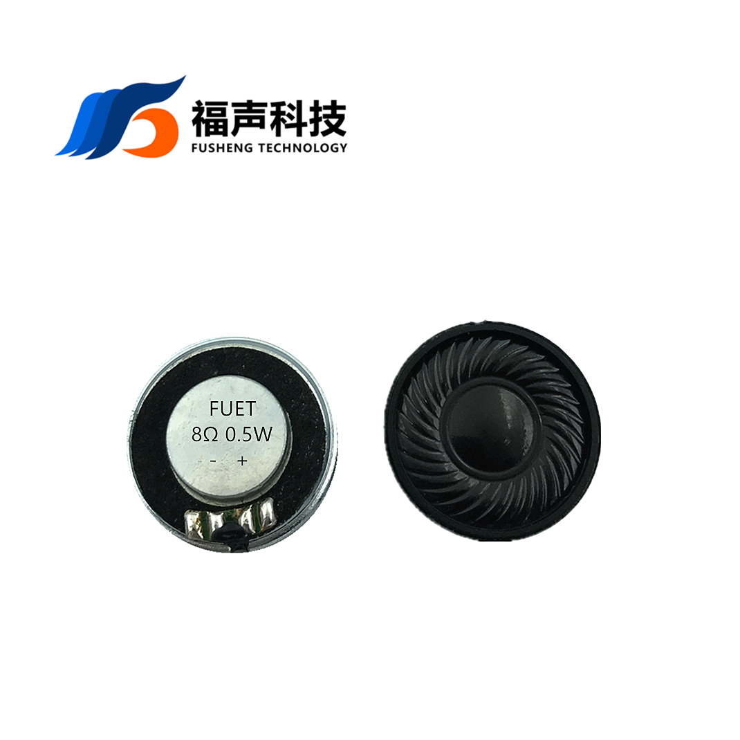 FS20MS0805-H4.3