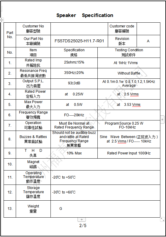 微信图片_20191210135634