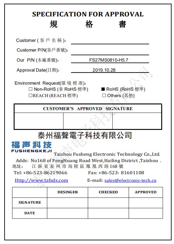 微信图片_20200418135920