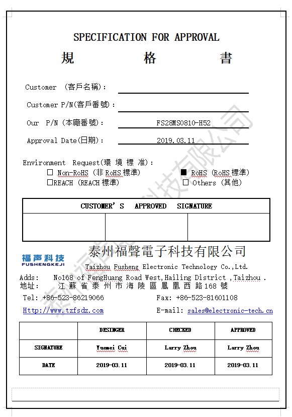 微信图片_20200418145013_副本