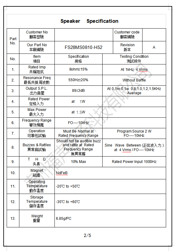 微信图片_20200418145017_副本