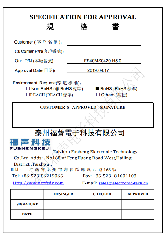 微信图片_20200420104957