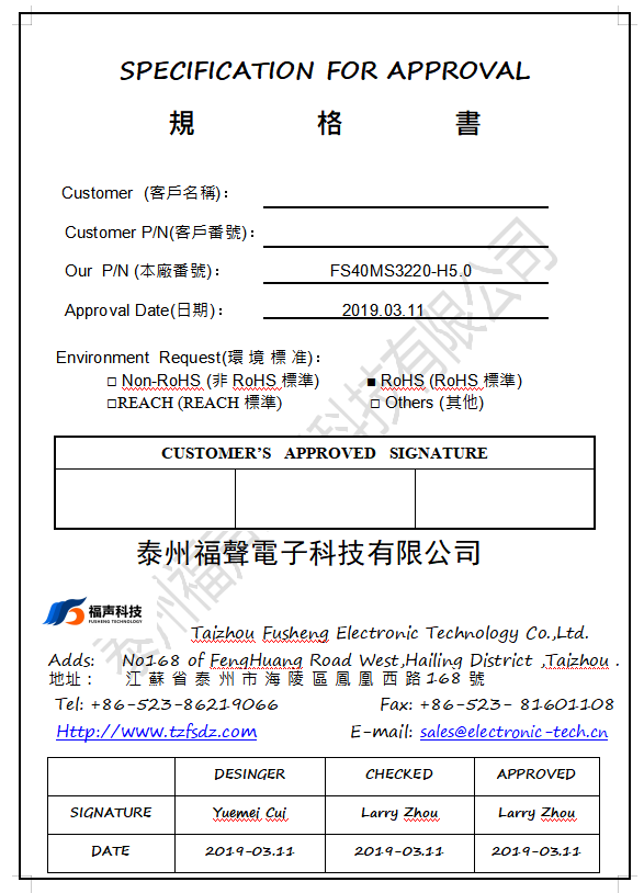 微信图片_20200420133446