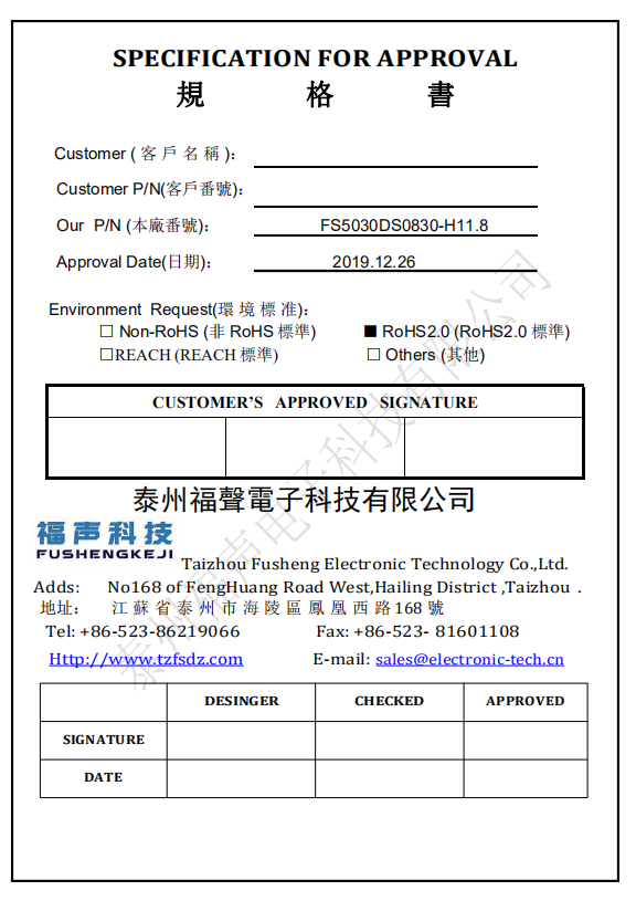 微信图片_20200421094745