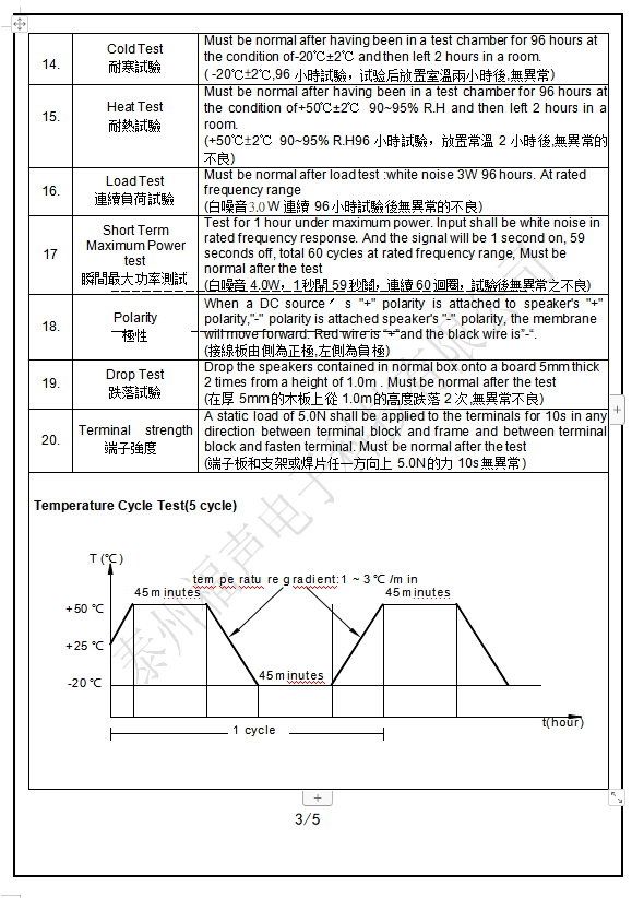微信图片_20200421111100