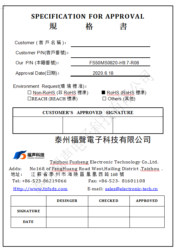 微信图片_20200624114736