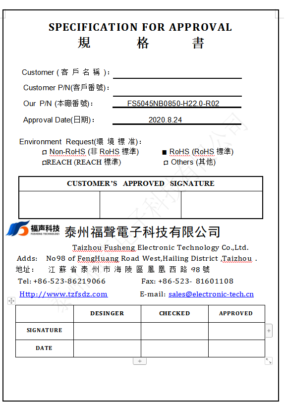 微信图片_20200915181520