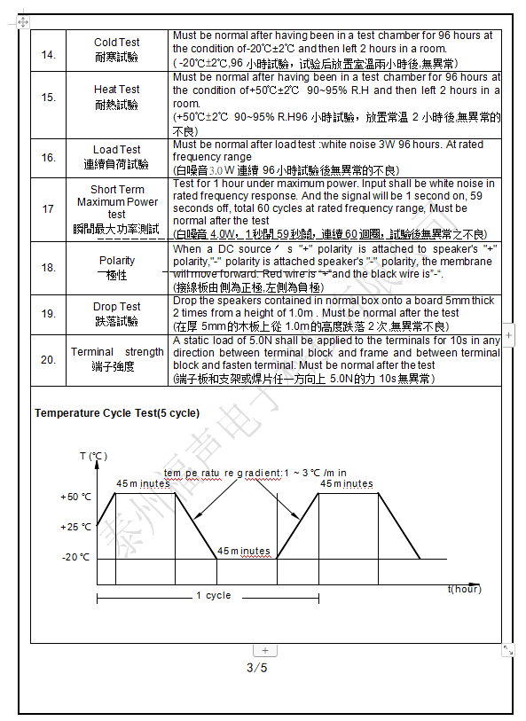 微信图片_20210126185836