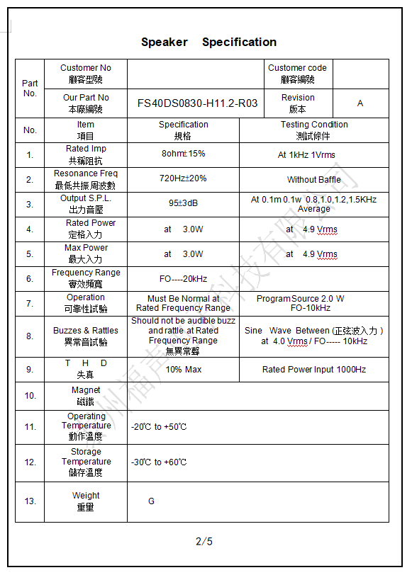 微信图片_20210204160040