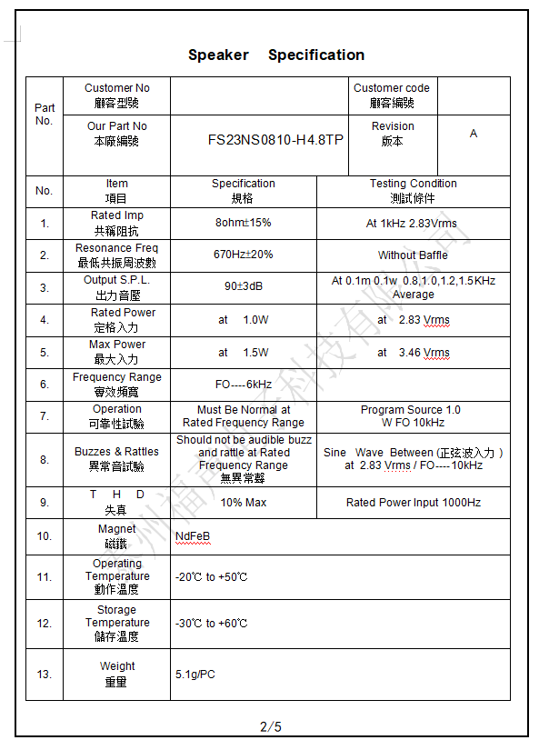 微信图片_20210327083724