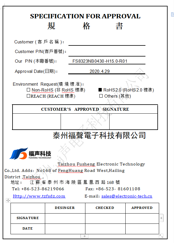 微信图片_20210402093841