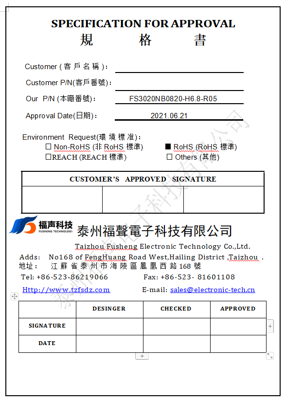 微信图片_20210803092928