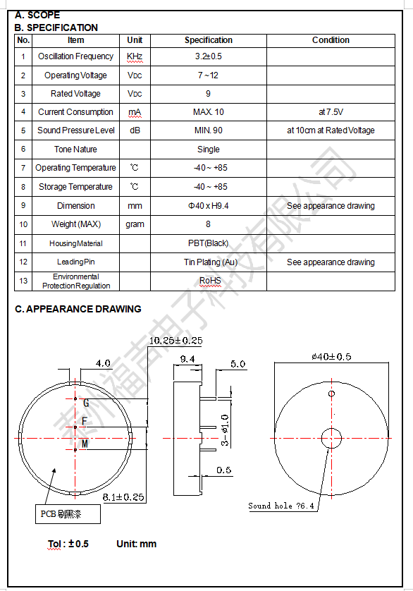 微信图片_20210814144847