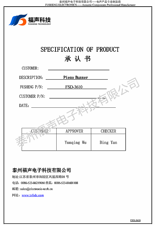 微信图片_20210816091629_副本