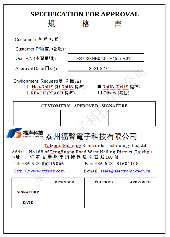 微信图片_20210817081225