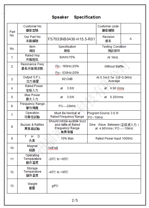 微信图片_20210817081233