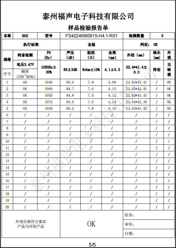 微信截图_20230129094559