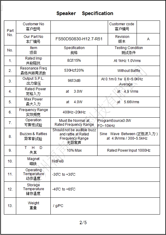 微信截图_20231229104111