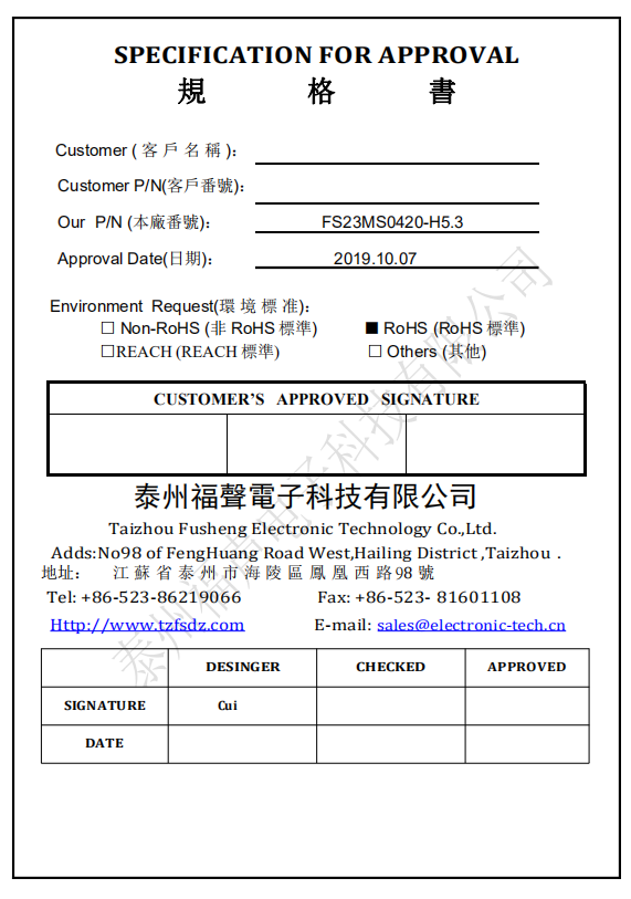 23 4欧 1