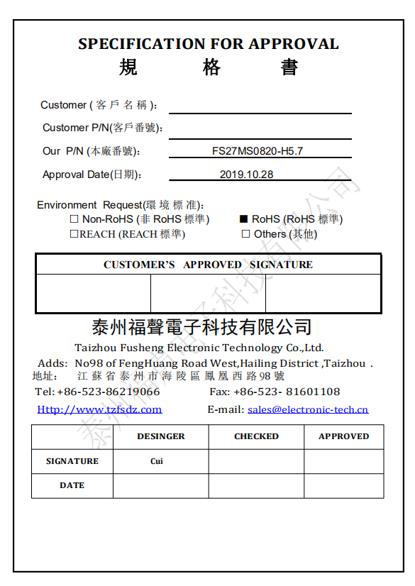 27参数1