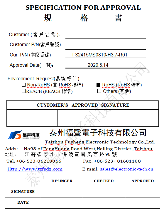 2415MS0810(1)